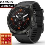 【オリジナル保護フィルム付き】ガーミン GARMIN epix Pro Gen 2 51mm エピックス プロ サファイヤ 010-02804-51 GPS スマートウォッチ 腕時計