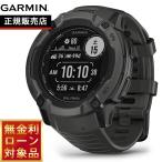 ショッピングローン （無金利ローン）ガーミン GARMIN Instinct 2X インスティンクト2X デュアルパワー 010-02805-22 GPS スマートウォッチ 腕時計