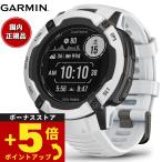 【オリジナル保護フィルム付き】ガーミン GARMIN Instinct 2X インスティンクト2X デュアルパワー 010-02805-42 GPS スマートウォッチ 腕時計