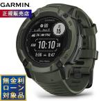 （無金利ローン）ガーミン GARMIN Instinct 2X インスティンクト2X デュアルパワー 010-02805-52 GPS スマートウォッチ 腕時計