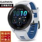 ショッピングローン （期間限定価格）（無金利ローン）ガーミン GARMIN Forerunner 265 フォアランナー 010-02810-41 GPS ランニング スマートウォッチ 腕時計