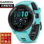 ショッピングローン （無金利ローン）ガーミン GARMIN Forerunner 265 フォアランナー 010-02810-42 GPS ランニング スマートウォッチ 腕時計