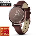 （無金利ローン）ガーミン GARMIN Lily 2 Classic リリー2 クラシック GPS スマートウォッチ レディース