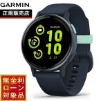 【オリジナル保護フィルム付き】ガーミン GARMIN vivoactive 5 ヴィヴォアクティブ5 GPS スマートウォッチ 010-02862-42 腕時計