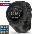 （無金利ローン）ガーミン GARMIN Instinct E インスティンクトE GPS スマートウォッチ