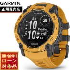 （無金利ローン）ガーミン GARMIN Instinct 3 Dual Power インスティンクト3 デュアルパワー 010-02935-32