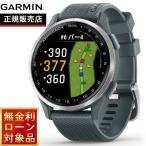 ショッピングローン （期間限定価格）（無金利ローン）ガーミン GARMIN Approach S44 アプローチ S44 ゴルフ GPS スマートウォッチ 腕時計 010-03009-21