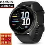 ショッピングラバー （無金利ローン）ガーミン GARMIN Venu 4 45mm ヴェニュー4 フィットネス 腕時計 010-03014-30