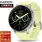 （無金利ローン）ガーミン GARMIN Venu 4 45mm ヴェニュー4 フィットネス 腕時計 010-03014-32