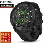 ショッピングローン （無金利ローン）ガーミン GARMIN Instinct Crossover AMOLED インスティンクト クロスオーバー 010-03398-32