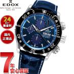 （ノベルティー付き）エドックス EDOX クロノオフショア1 クロノグラフ 腕時計 自動巻き 01122-3-BUIN1-L