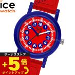  I Swatch ICE-WATCH наручные часы Kids boys девушки лёд la- человек gICE learning 022694
