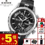 （ノベルティー付き）エドックス EDOX グランドオーシャン クロノグラフ 腕時計 自動巻き 09800-3CA-NIN