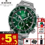 （ノベルティー付き）エドックス EDOX クロノオフショア1 クロノグラフ 腕時計 10221-3VM5-VIN5