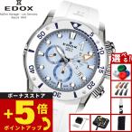 （ノベルティー付き）エドックス EDOX クロノオフショア1 クロノグラフ 腕時計 10242-TINB-BUICDNO