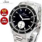 （ノベルティー付き）Sinn ジン 104 Classic 12 自動巻 パイロットウォッチ ファインアジャスト付ブレスレット