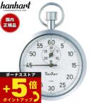  рукоятка Hal tohanhart секундомер 121H112-05T