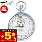  рукоятка Hal tohanhart секундомер 121H112-10T