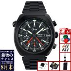 （8月末でYahoo販売終了） Sinn ジン 140.ST.S 自動巻 腕時計 メンズ インストゥルメント クロノグラフ ステンレスバンド ドイツ製