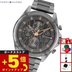 トミーヒルフィガー TOMMY HILFIGER 腕時計 メンズ JAX 1710657