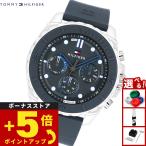 トミーヒルフィガー TOMMY HILFIGER 腕時計 メンズ MORGAN 1710687