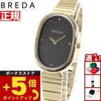 ブレダ BREDA 腕時計 レディース 1741d