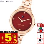 （ノベルティー付き）トミーヒルフィガー TOMMY HILFIGER 腕時計 レディース DEMI 1782816