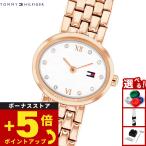 （ノベルティー付き）トミーヒルフィガー TOMMY HILFIGER 腕時計 レディース MOIRA 1782845