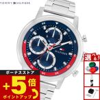 トミーヒルフィガー TOMMY HILFIGER 腕時計 メンズ ROCKY 1792179