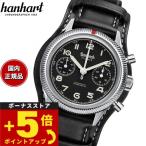 （ノベルティー付き）ハンハルト hanhart 腕時計 メンズ パイオニア 417ES 39 1954 手巻き 1H701.210-7010