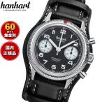 ハンハルト hanhart 腕時計 メンズ パイオニア 417ES 1954 フライバック リバース パンダ 39 1H701.211-7010