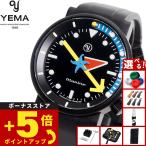 イエマ YEMA アランシルベスタイン リミテッドエディション 腕時計 メンズ 自動巻き 20.24.66.TN.U6