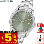 ラコステ LACOSTE 腕時計 レディース LACOSTE PARISIENNE 2001421