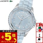 ラコステ LACOSTE 腕時計 レディース SANTORINI 2001426