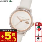 ラコステ LACOSTE 腕時計 レディース LACOSTE.12.12 SWIFT 2001437