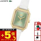 ラコステ LACOSTE 腕時計 レディース LACOSTE PARISIENNE 2001443