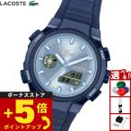 （ノベルティー付き）ラコステ LACOSTE 腕時計 レディース アナデジ LC33 2001476