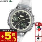 ラコステ LACOSTE 腕時計 メンズ LC33 2011401