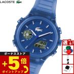 ラコステ LACOSTE 腕時計 メンズ LC33 2011429