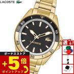 （ノベルティー付き）ラコステ LACOSTE 腕時計 メンズ MAINSAIL 2011459