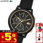 （ノベルティー付き）ラコステ LACOSTE 腕時計 メンズ クロノグラフ LACOSTE.12.12 MOVE 2011469