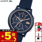 （ノベルティー付き）ラコステ LACOSTE 腕時計 メンズ クロノグラフ LACOSTE.12.12 MOVE 2011470