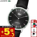 （ノベルティー付き）ラコステ LACOSTE 腕時計 メンズ CROCORIGIN 2011472