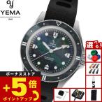 （ノベルティー付き）イエマ YEMA ネイビーグラフ パール CMM.20 腕時計 自動巻き 22.25.20.66.SN.U6