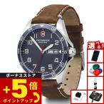（豪華おまけ有） ビクトリノックス 時計 メンズ フィールドフォース VICTORINOX 腕時計 241848