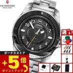 （ノベルティー付き）ビクトリノックス VICTORINOX ジャーニー1884 腕時計 メンズ 自動巻き ダイバーズウォッチ 241981