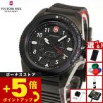 （ノベルティー付き）ビクトリノックス VICTORINOX ジャーニー1884 腕時計 メンズ ダイバーズウォッチ 241982