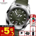 ビクトリノックス VICTORINOX イノックス オートマチック I.N.O.X. 腕時計 メンズ 自動巻き 242017.1