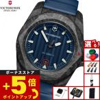 ビクトリノックス VICTORINOX イノックス オートマチック I.N.O.X. 腕時計 メンズ 自動巻き 242022.1