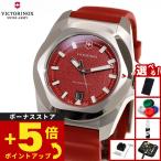 （ノベルティー付き）ビクトリノックス VICTORINOX イノックス クォーツ I.N.O.X. Quartz 腕時計 メンズ 242029